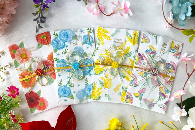 上品で華やかなご祝儀袋が登場。「花と贈るご祝儀袋　with Flower」