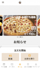 かんたん注文 かんたん注文
