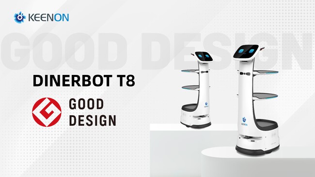 KEENON Robotics配膳・配送ロボット「DINERBOT T8」、2023年度グッドデザイン賞を受賞！ホスピタリティ業界で安全・効率的な配送を実現