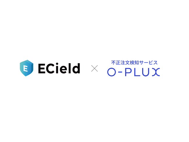 テモナが提供する不正注文検知&自動処理サービス「ECield（イーシールド）」の審査エンジンに「O-PLUX」を採用