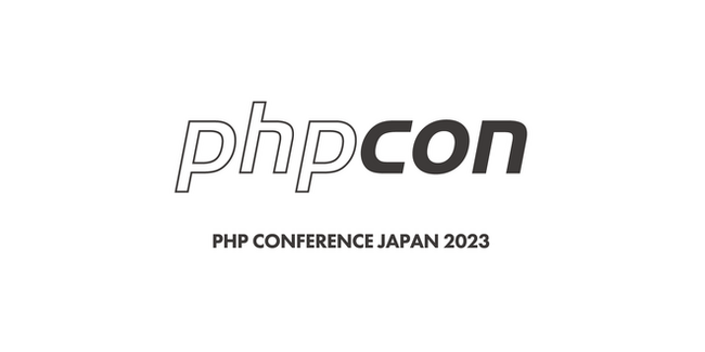 予防医療テック企業・リンケージのエンジニアが「PHP Conference Japan 2023」に登壇！