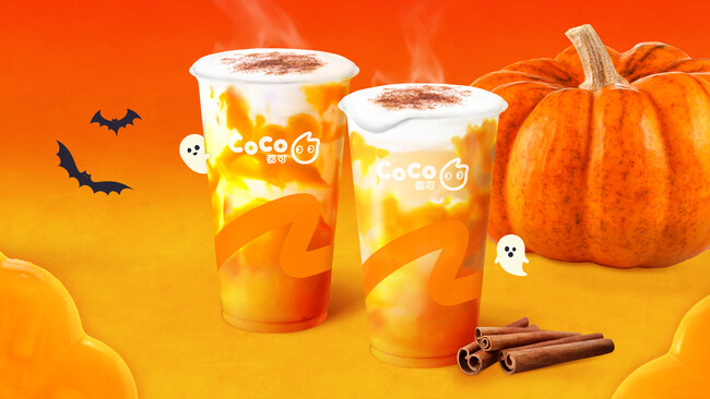 【期間限定】CoCo都可で人気のハロウィンメニューが今年も復刻！