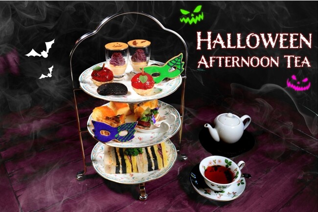 ブリティッシュヒルズで体験する本格ハロウィン