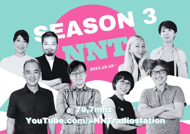 NNT RADIO STATION　10月10日からシーズン３スタートします。