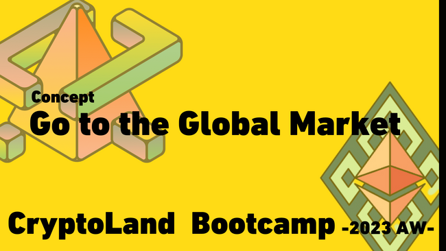 Skyland Ventures、Web3起業家の創出を目指すインキュベーションプログラム『CryptoLand Bootcamp 2023 AW』を開催
