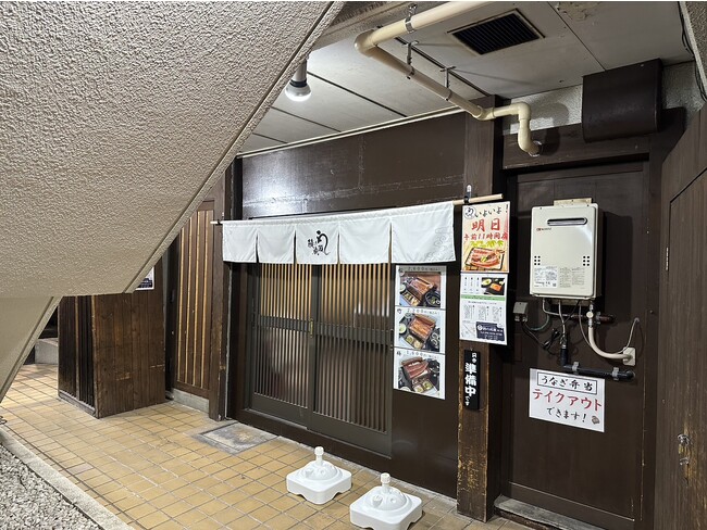 1年で30店舗と急拡大中の鰻専門店が川口市初出店！鰻の成瀬 川口店10月6日オープン