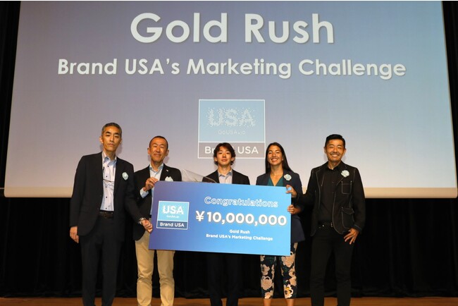 賞金1千万円！「ゴールド・ラッシュ: ブランドUSA マーケティング・チャレンジ」でベルトラがグランプリを獲得しました