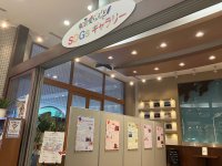 SDGsの取組みを通して、東京諸島の魅力を発信！“東京愛らんどSDGsギャラリー”第2弾 開催！