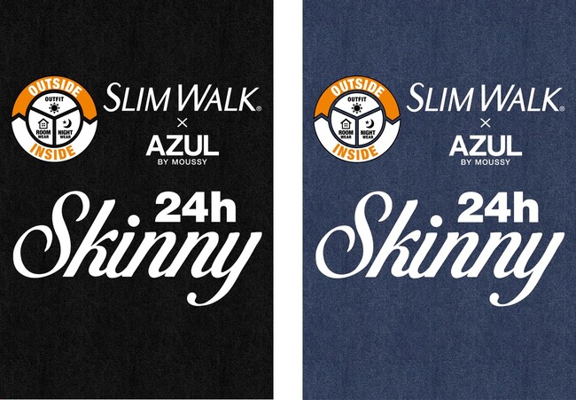 新発売！SLIMWALK(R)×AZUL BY MOUSSYコラボアイテム 「SLIMWALK×AZUL 24hマルチスキニー」