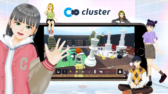 デジタルの日10/9(祝)エールラボえひめ×クラスタ―社「デジタル技術(VR・メタバース)の活用法」開催！