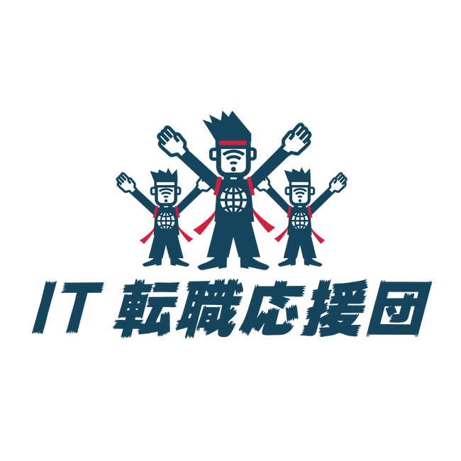 未経験エンジニア希望転職者向けのTikTokチャンネル『「IT転職応援団」』開設