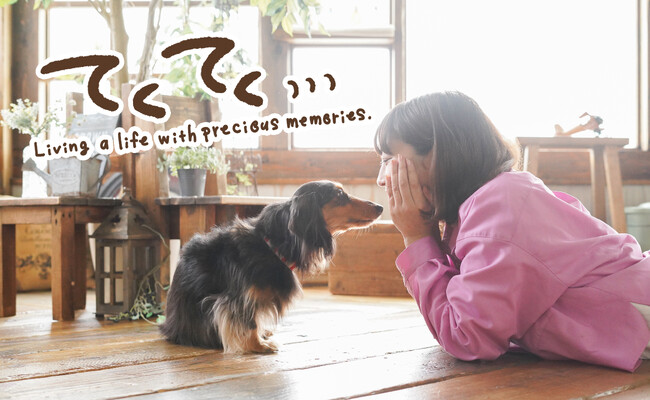 貸切型フォトスタジオCocoaペット撮影専門ブランド「＆fam」から会員制撮影プラン誕生！