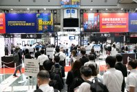 『危機管理』をテーマにした総合トレードショー「危機管理産業展(RISCON TOKYO) 2023」10月11日(水)から13日(金)までの3日間、東京ビッグサイト西1・2ホールにて開催