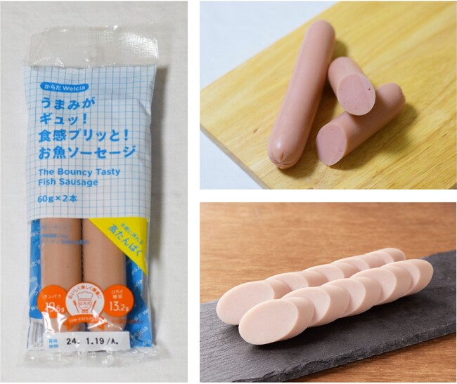業界No.1※1ドラッグストア「ウエルシア」おいしさと機能性を兼ね備えた初のロカボプラス※2商品が登場「うまみがギュッ！食感プリっと！お魚ソーセージ」新発売