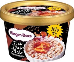 【ファミリーマート限定】人気の“クレームブリュレ”の濃厚な味わいに、ザクザク食感が加わった新感覚のスイーツ　ハーゲンダッツ ミニカップ「ブリュレブリュレブリュレ」10月17日（火）から期間限定発売！