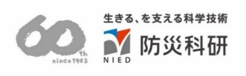 半日先までの積乱雲危険度予測情報の開発開始