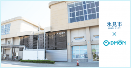 氷見市 × コドモン メインビジュアル 氷見市 × コドモン メインビジュアル