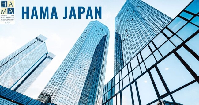 【10/18（水）開催】HAMA JAPANが東急歌舞伎町タワーで年次セミナーを開催します