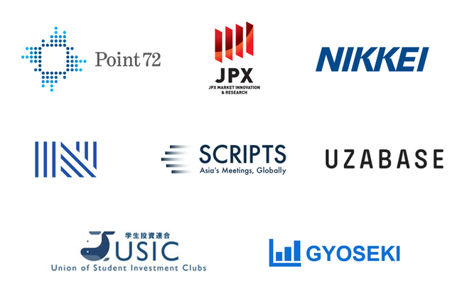 Gyoseki、Point72、ＪＰＸ総研/日本取引所グループ、ナウキャスト、SCRIPTS Asia、ユーザベース、東京都及びUSIC: 第2回Gyoseki大会を発表