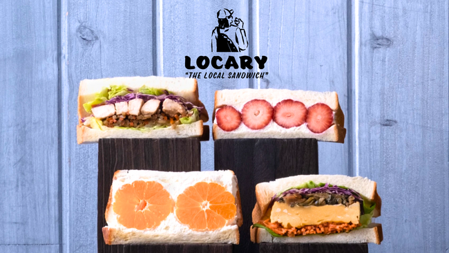 信州の地元食材を楽しめるサンドイッチカフェ「LOCARY（ローカリー）」が白馬岩岳エリアにオープン！