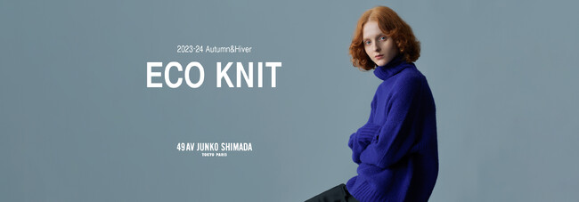 サステナブルな取組を強化する「クロスプラス」 の大人の女性のためのブランド「49AV JUNKO SHIMADA」　環境にも配慮したサステナブルニット「ECO KNIT」が10/4（水）新発売