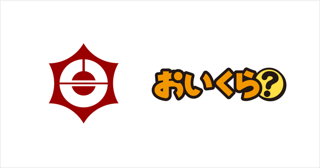 「おいくら」が台東区と連携し不要品リユース事業をスタート