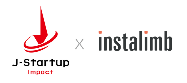 3Dプリント義足のインスタリム、官民によるインパクトスタートアップ育成支援プログラム「J-Startup Impact」 に選定