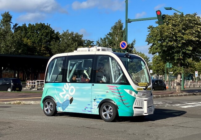 マクニカと北海道岩見沢市、デジタル社会実現に向けた取り組みを実施