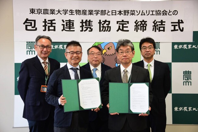 一般社団法人 日本野菜ソムリエ協会と東京農業大学 生物産業学部が、北海道オホーツクキャンパスにて包括連携協定書を締結