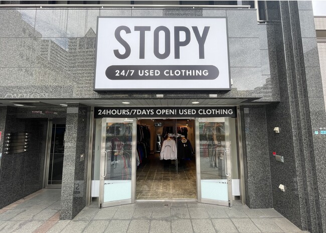 24時間営業無人古着屋が10月6日にオープン