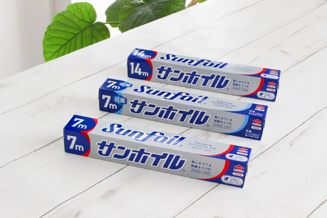 アルミホイル売上No.1ブランド*¹の「サンホイル」が リニューアル。国内初*²家庭用アルミホイルに「グリーンアルミ」の使用を開始し、CO2排出量の削減に貢献します。