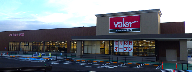 スーパーマーケットバロー 堺豊田店開設のお知らせ