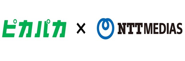 クラウド型法人出張サポートサービス「ピカパカBTM」とNTT メディアサプライ「Lesimo(ルシモ)」が連携