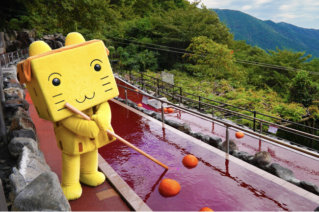 ボザッピィの遊び心でより妖(あや)しく、より華やかに！「ハロウィンカボチャ風呂」がパワーアップ！
