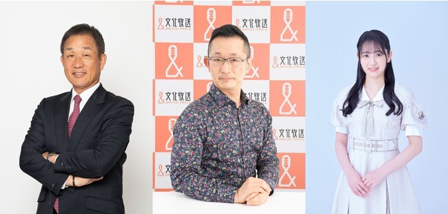 今年の埼玉西武ライオンズを振り返る『辻発彦・斉藤一美・向井葉月の語れ！ライオンズ』