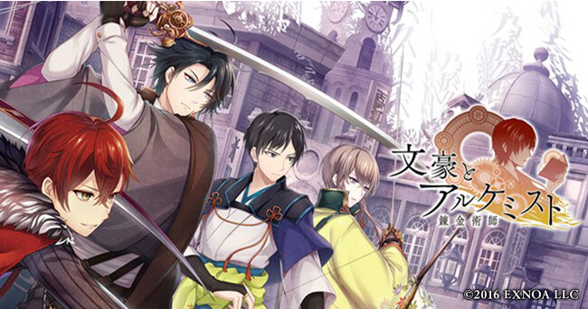 DMM GAMES『文豪とアルケミスト』「7周年直前生放送」実施決定！小野友樹さん（声優：檀一雄役）、KENNさん（声優：武者小路実篤役）ゲスト出演予定