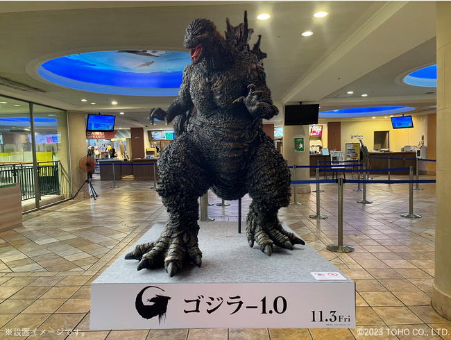 『箱根小涌園ユネッサン』｜『ゴジラ-1.0』ゴジラ級のユネッサン第2報　リアルな立像・オリジナルドリンク＆グッズ公開！