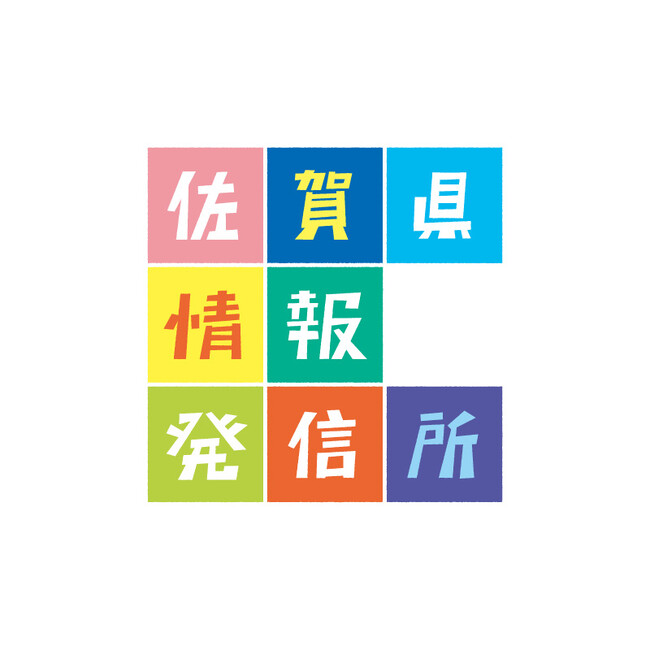 今年も佐賀の“よかとこ”発信するばい！佐賀県公式TikTokアカウント「佐賀県情報発信所」の２年目がスタート！