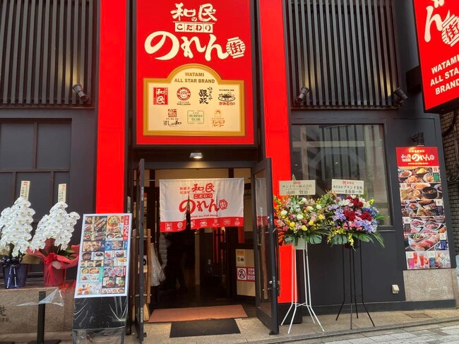 【ワタミ株式会社、環境事業スタート「２５周年」】