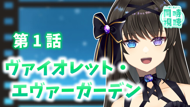 【深月そるとがnot bottiに参加】副音声プラットフォーム『not botti』で深月そるとの副音声が販売開始
