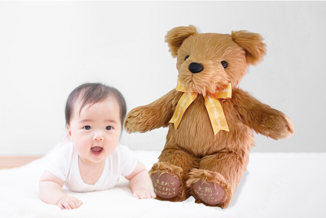 子どもが誕生した、あの「感動の瞬間」を体重ベアにストレージ！生まれた時の体重と同じ重さに調整したクマのぬいぐるみとの成長記録が特別な宝物に。「myベビー ファースト ベア」10月12日（木）受付開始。