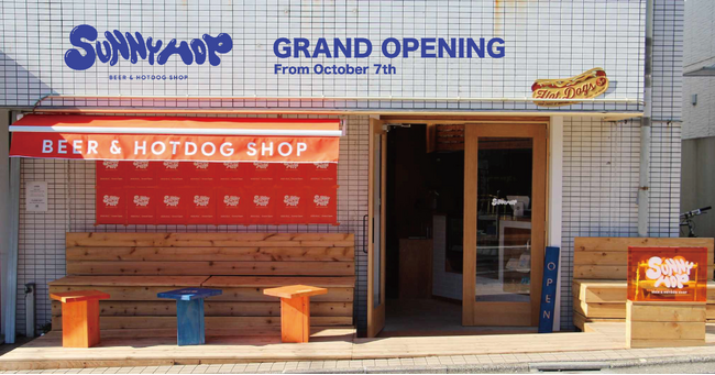 BBOYによる、BEER & HOT DOG SHOP「SUNNY HOP」 2023年10月7日（土）、下北沢にオープン