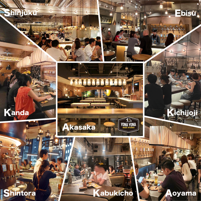 【よなよなビアワークス】たくさんのお楽しみが詰まった10周年記念イベント開催　この日のための特別醸造クラフトビール2種類を開栓