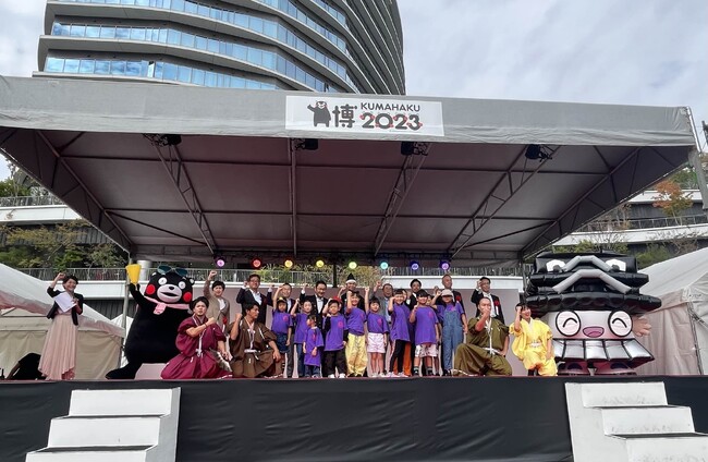 来場者限定なりきりくまモングッズや、会場でしか見られない“隠れくまモン”など熊本の魅力発信イベント「くま博2023」開始