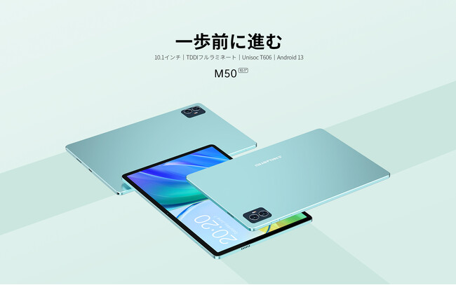 【新品発売￥14,900】Teclast新商品Android 13タブレットの「M50」はAmazonで登場！10インチ/12GB+128GB/Widevine L1対応/LTE+WiFiモデル