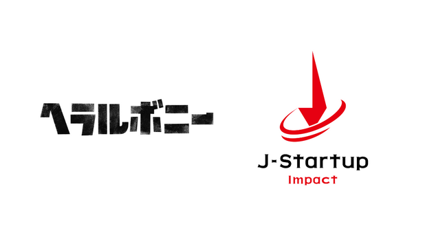 経済産業省が運営するインパクトスタートアップ育成支援プログラム「J-Startup Impact」にヘラルボニーが選定