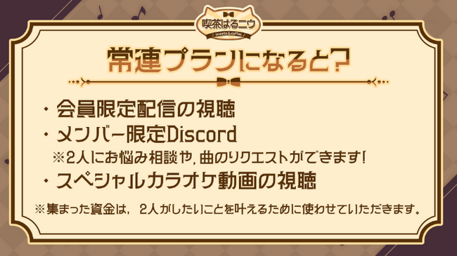 OPENREC.tv、アーティスト「春茶」と人気VTuber「夜絆ニウ」の新オリジナルチャンネルを開設！