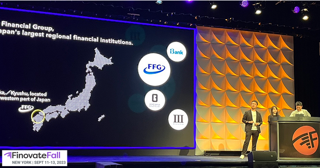 世界最大規模のFintechカンファレンス「FinovateFall 2023」に唯一の日本企業として登壇