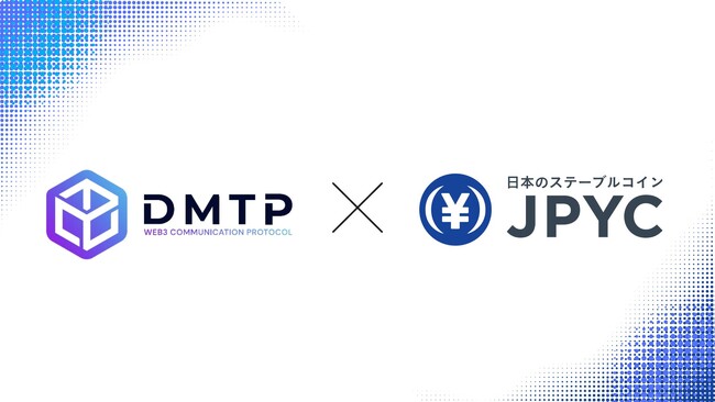 日本円ステーブルコインのJPYC｜Web3コミュニケーションプロトコル『DMTP』を開発しているHighphen社  とパートナーシップを締結