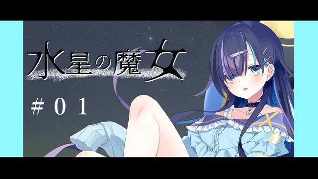 【k0y0miがnot bottiに参加】副音声プラットフォーム『not botti』でk0y0miの副音声が販売開始